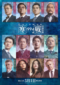 四虎永久在线精品免费观看地址
